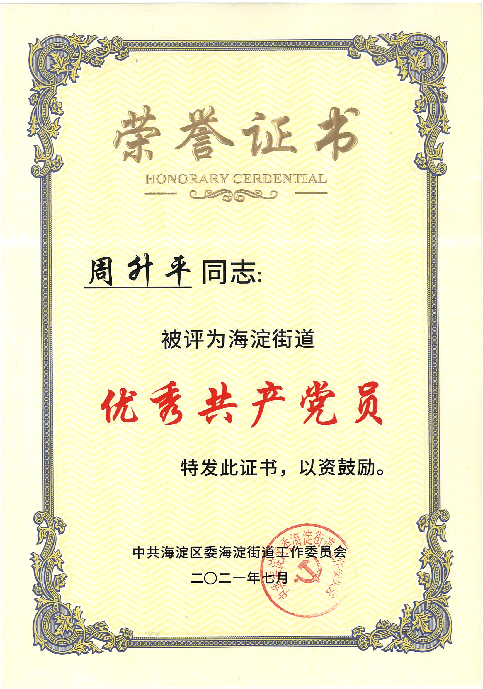 ףRƽͬ־u麣ֵ“(yu)a(chn)hT”