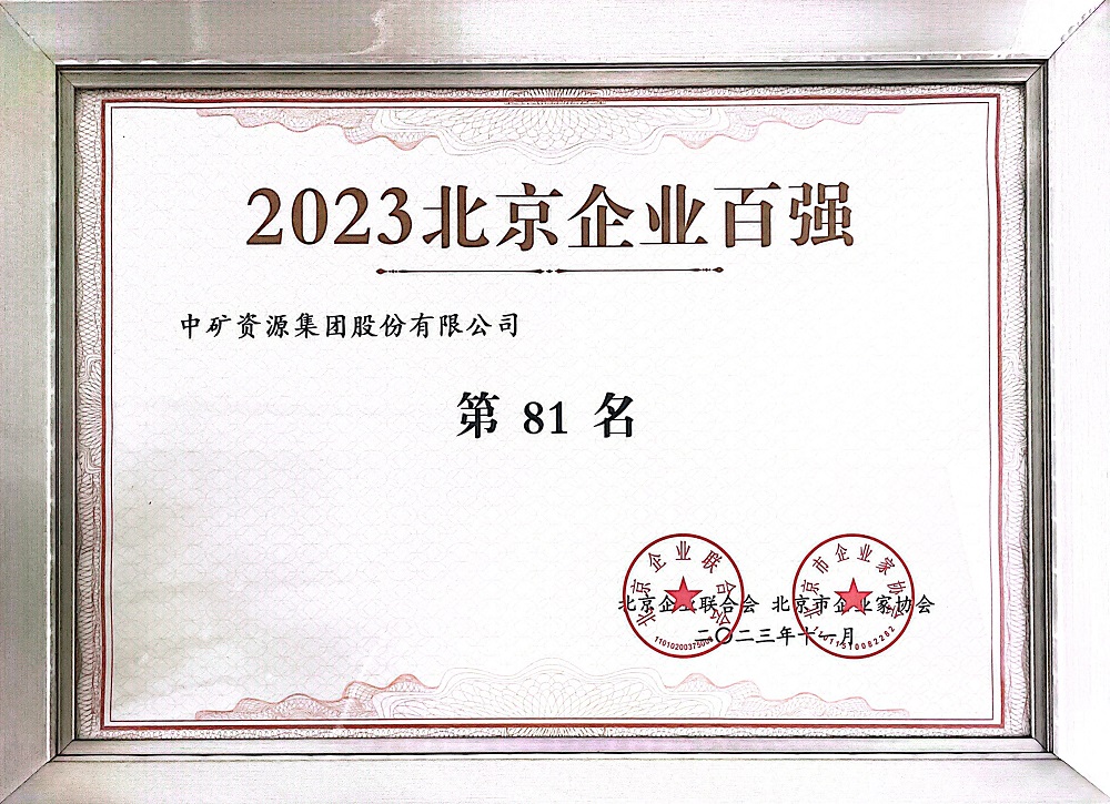2023I(y)ُ
