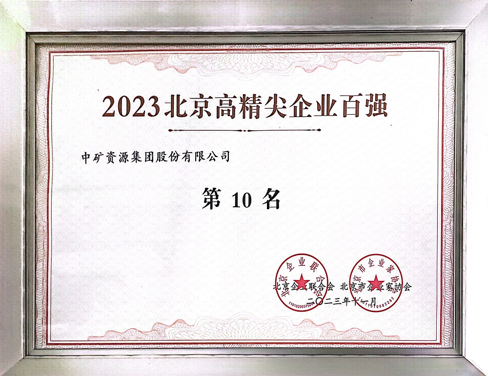 2023߾I(y)ُ